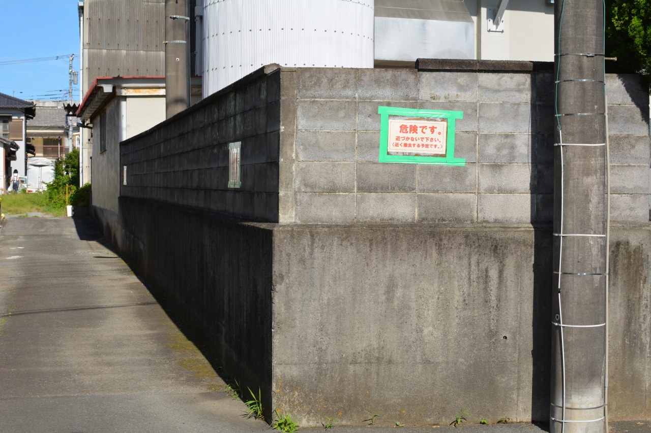 ブロック塀改善 着工前