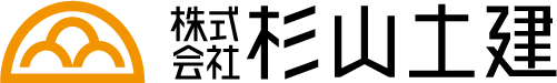 株式会社杉山土建